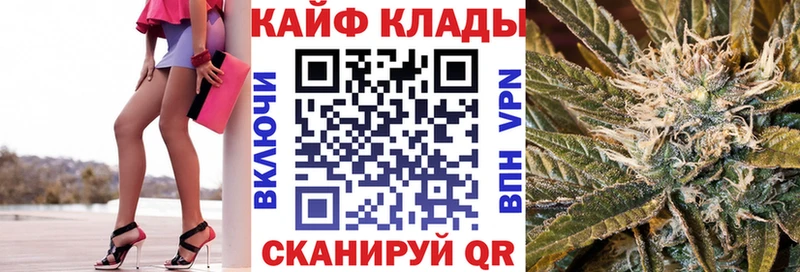 Наркошоп Белокуриха Каннабис Мефедрон Alpha PVP Псилоцибиновые грибы Гашиш