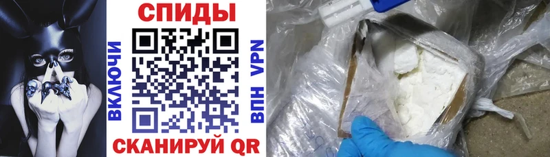 АМФЕТАМИН VHQ наркота Белокуриха