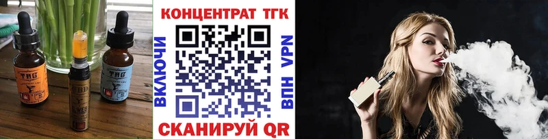 Еда ТГК марихуана  OMG вход  Белокуриха 