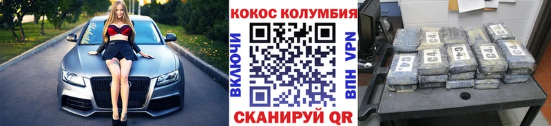 цены наркотик  Белокуриха  COCAIN 98% 