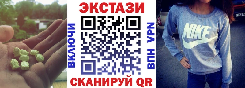 Ecstasy VHQ  Белокуриха 
