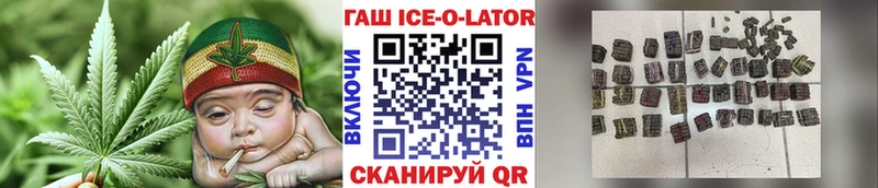 Гашиш 40% ТГК Белокуриха