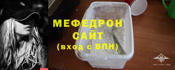 мефедрон мука Армянск