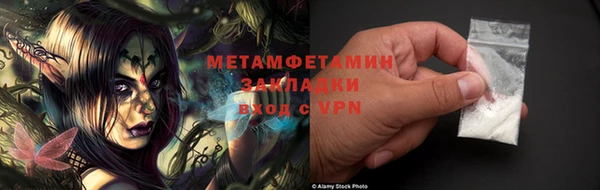 мефедрон мука Армянск