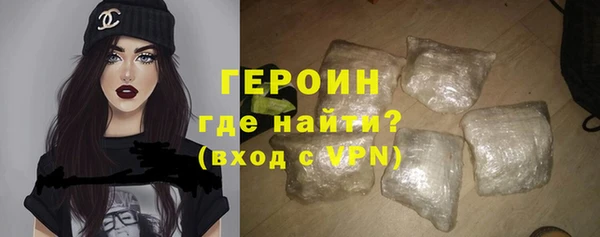 прущие грибы Арсеньев