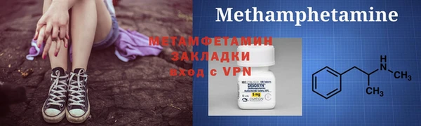 мефедрон мука Армянск