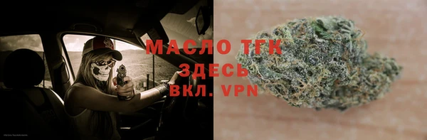 прущие грибы Арсеньев