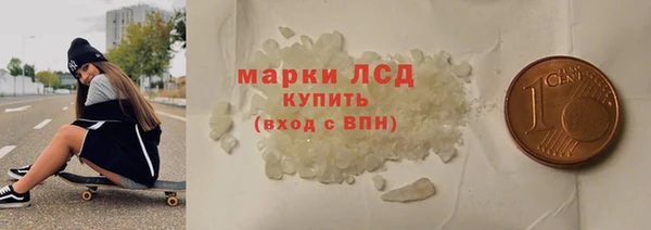 мефедрон мука Армянск