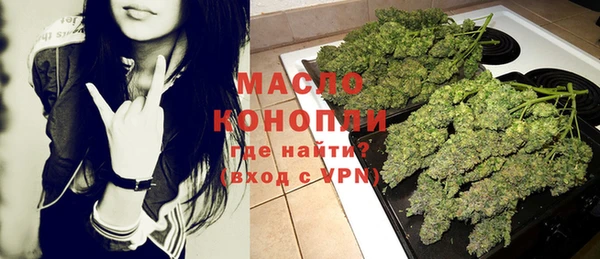мефедрон мука Армянск