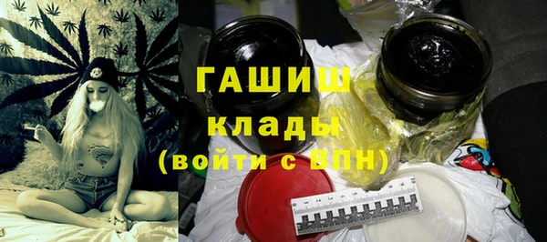 прущие грибы Арсеньев