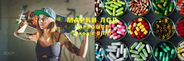 кристаллы Семикаракорск