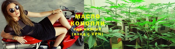 мефедрон мука Армянск