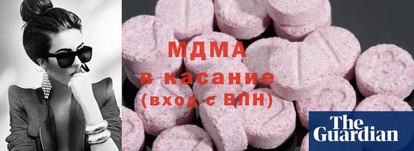 прущие грибы Арсеньев