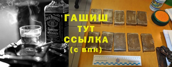 гашишное масло Аркадак