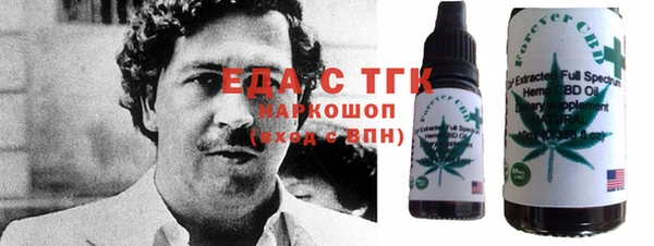 гашишное масло Аркадак