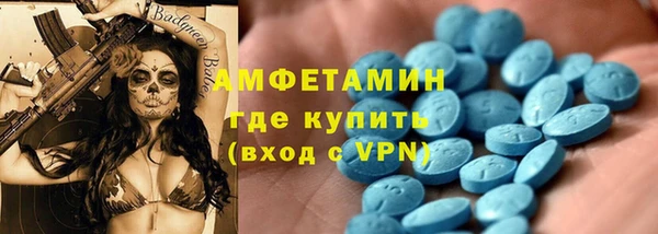 мефедрон мука Армянск