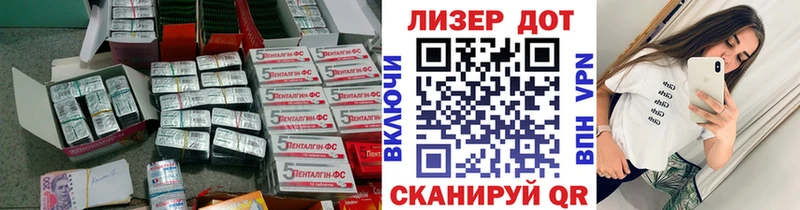 Лсд 25 экстази кислота  Белокуриха 