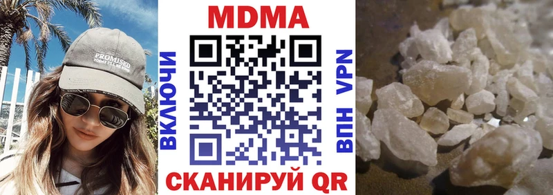 гидра   Белокуриха  МДМА crystal  купить наркоту 