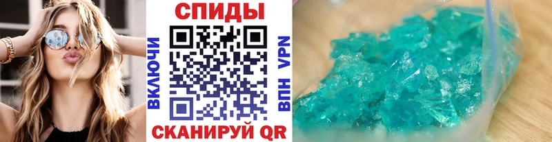 Метамфетамин кристалл  Белокуриха 