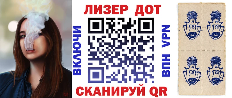 купить наркоту  гидра онион  Марки NBOMe 1,8мг  Белокуриха 