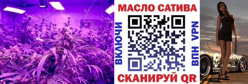 купить закладку  Белокуриха  Дистиллят ТГК жижа 